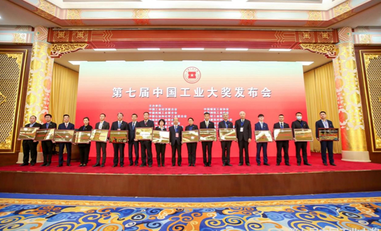 第七届中国工业大奖发布，澳柯玛获评提名奖