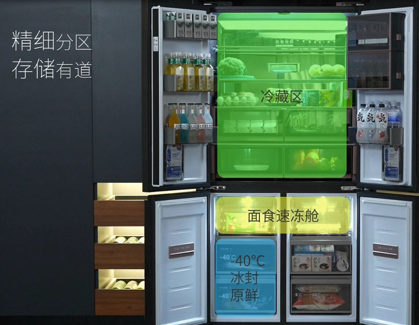 AWE亮点：澳柯玛首台零嵌设计四季鲜储冰箱