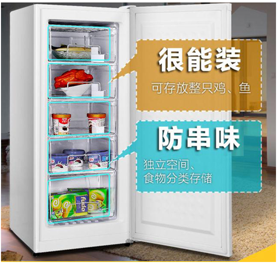 冷柜什么牌子好:澳柯玛立式冷柜,百变空间更有范
