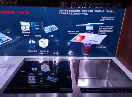 澳柯玛磁悬浮水槽洗碗机，更适合中国家庭使用
