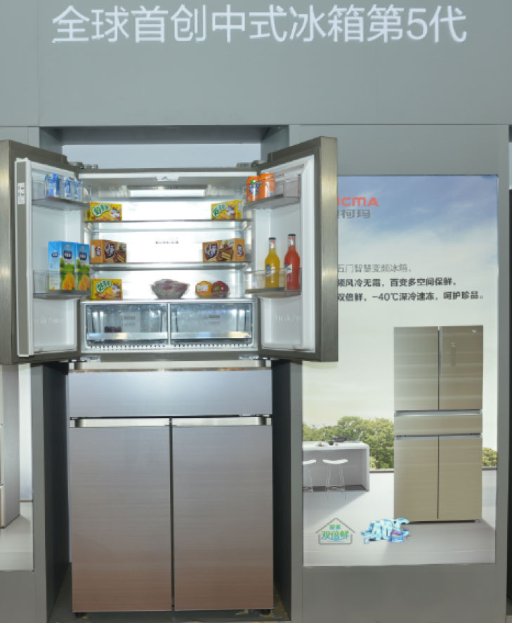 澳柯玛第五代中式智慧冰箱独创零晶恒温技术