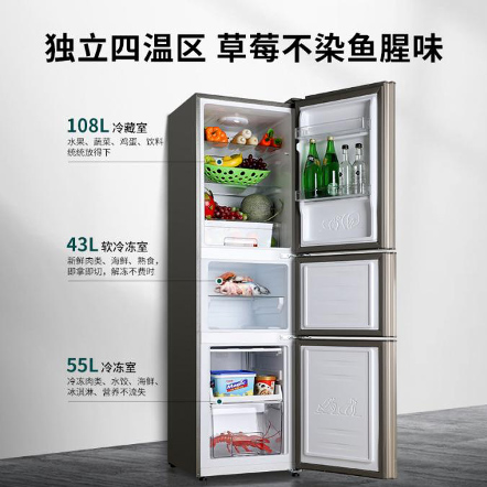  澳柯玛支招：如何选到一款最合适容积的冰箱